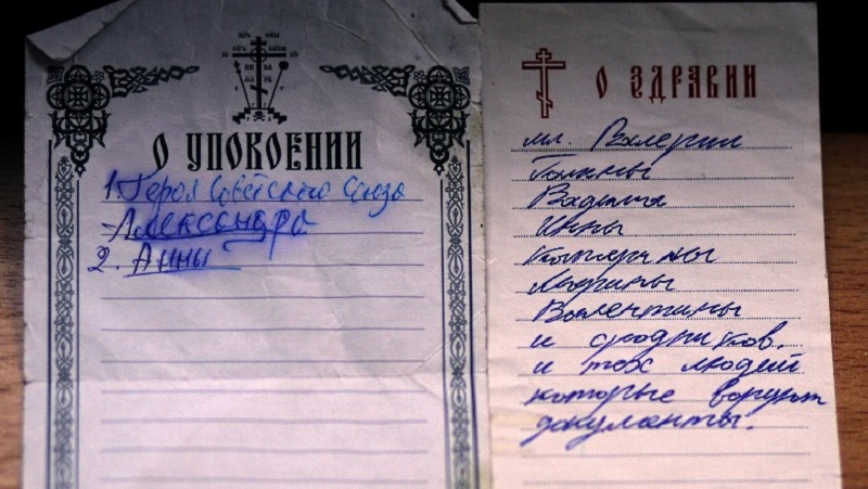 Очищающая молитва! Чтобы отмолить родовые грехи нескольких поколений