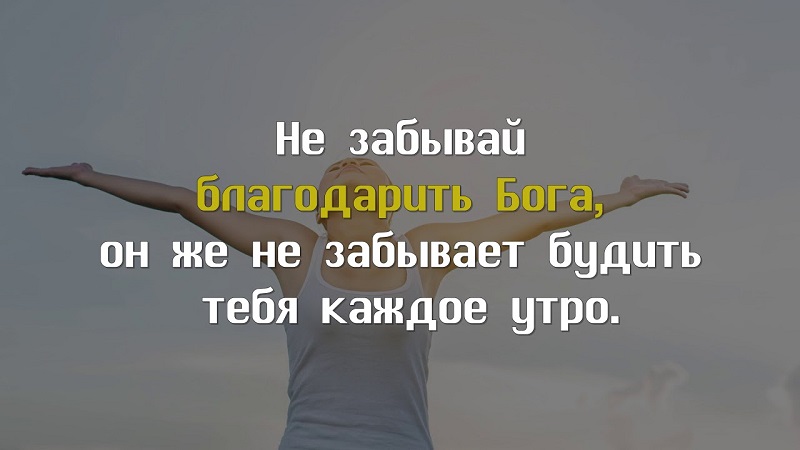 Очищающая молитва! Чтобы отмолить родовые грехи нескольких поколений