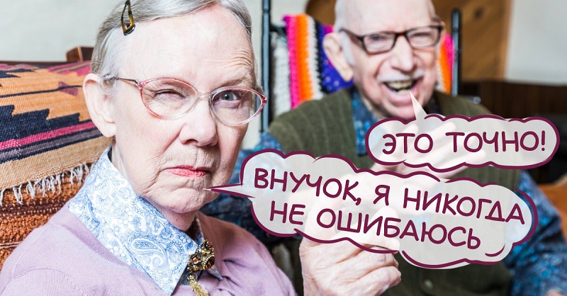 Глупые и бессмысленные советы бабушек. 10 бесполезных вещей, которые мы делаем на кухне по примеру наших мам и бабушек