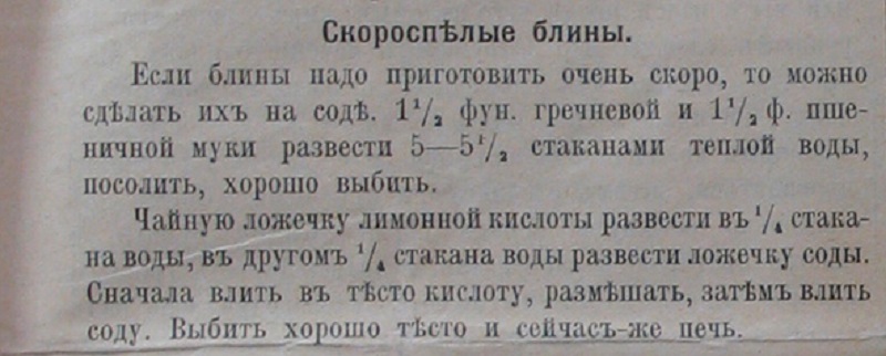 Глупые и бессмысленные советы бабушек. 10 бесполезных вещей, которые мы делаем на кухне по примеру наших мам и бабушек